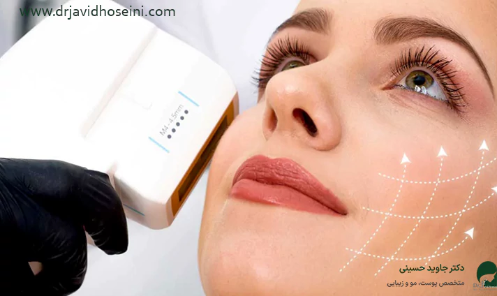 قیمت هایفوتراپی